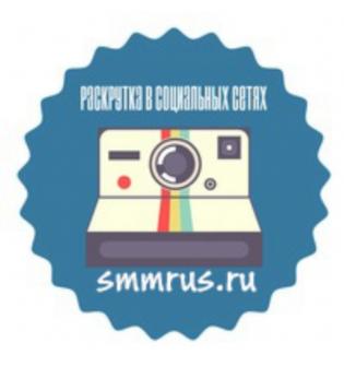  сайт smmrus.ru