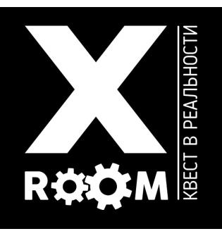 Квесты в реальности "XRoom", Днепропетровск